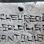 AmulettesTerreCuite015