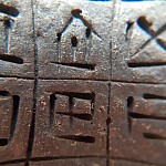AmulettesTerreCuite020