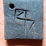 AmulettesTerreCuite035