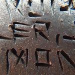 AmulettesTerreCuite042