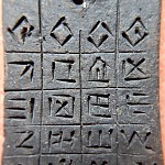 AmulettesTerreCuite046